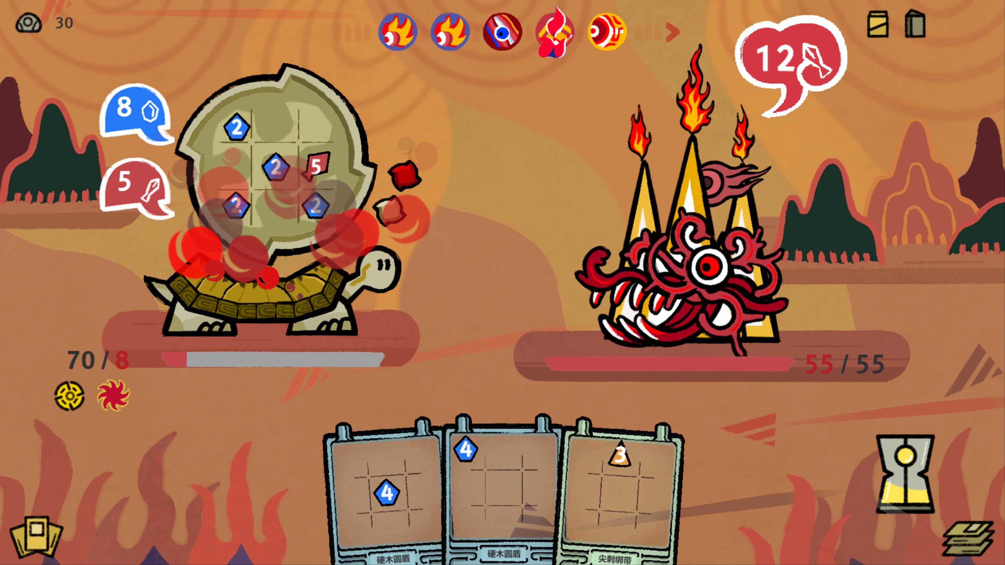 Turtoroad in-game screen 1