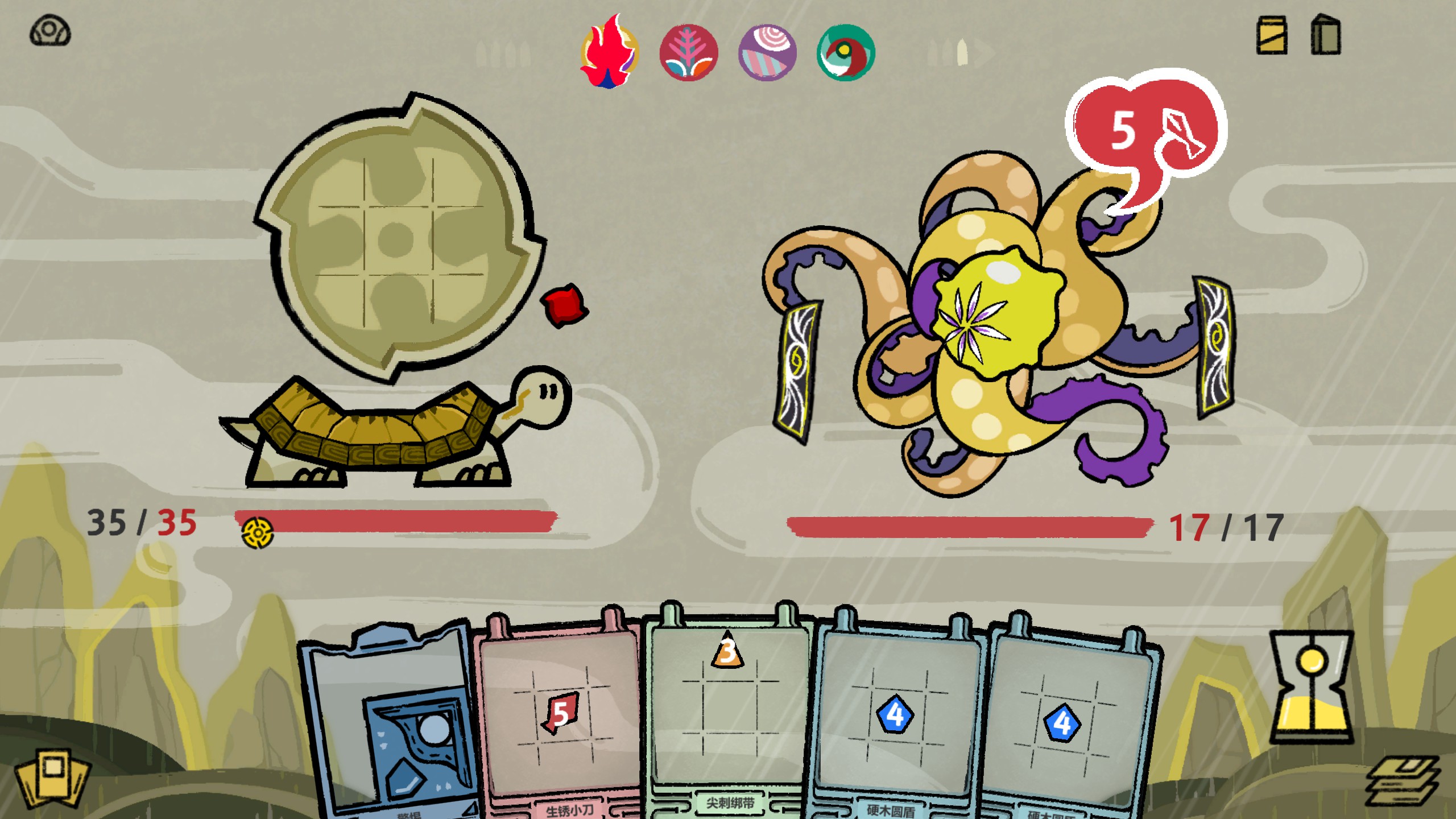 Turtoroad in-game screen 2